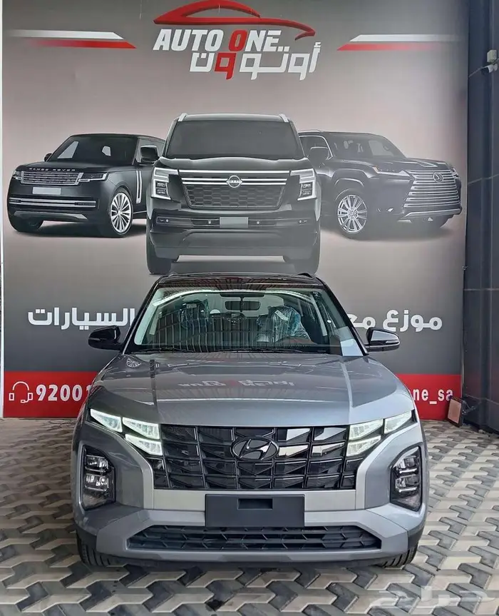 هيونداي كريتا 2026عروضنا حصرية واسعارنا تنافسية في اوتو ون 0