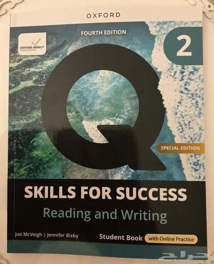 كتاب اكسفورد الاصدار الرابع (القراءة و الكتابة) للبيع ممتاز 0
