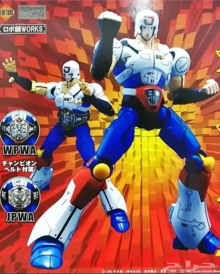 دمية جومارو الأصلية الاصدار الأول من شركة فيوتشر اليابانية 1