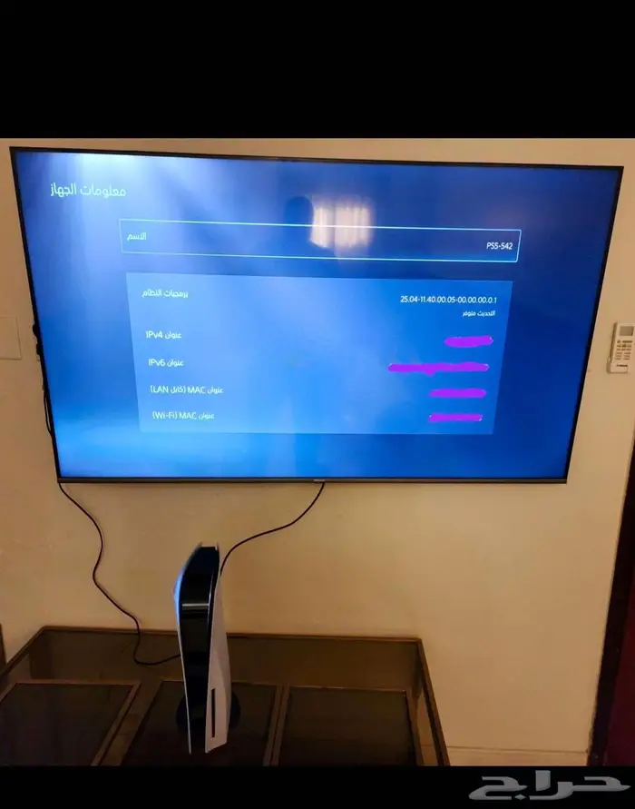 بلايستيشن 5 نسخة الاقراص 2