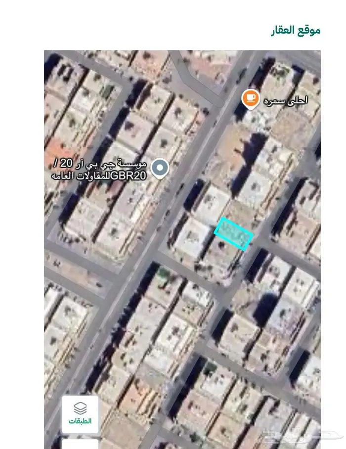 ارض سكنية مخطط الهدى برخصة بناء 0