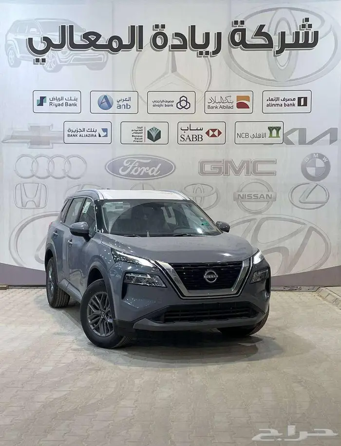 نيسان اكس تريل 2026 S ستاندر - 5 راكب ( دبل - بدون دبل ) 0