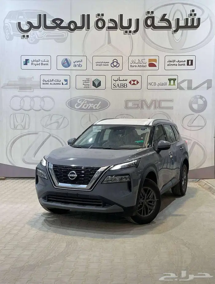 نيسان اكس تريل 2026 S ستاندر - 5 راكب ( دبل - بدون دبل ) 1