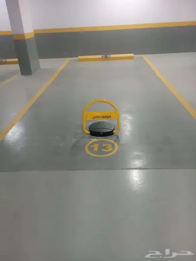 جهاز حاجز السيارات قفل المواقف الذكيه index