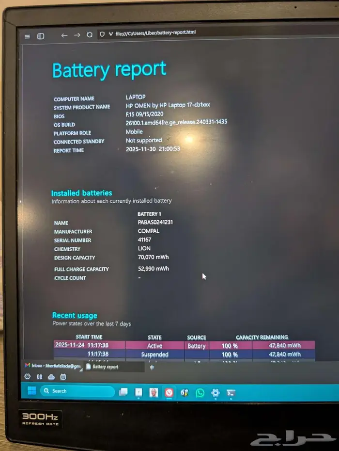 لابتوب العاب HP Omen Gaming شاشة 17.3 4