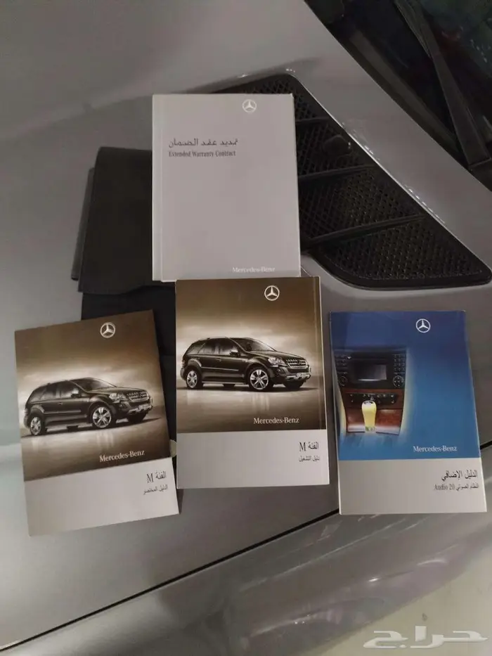 مرسيدس ML350 موديل 2011   حالة مميزة   على الشرط 15