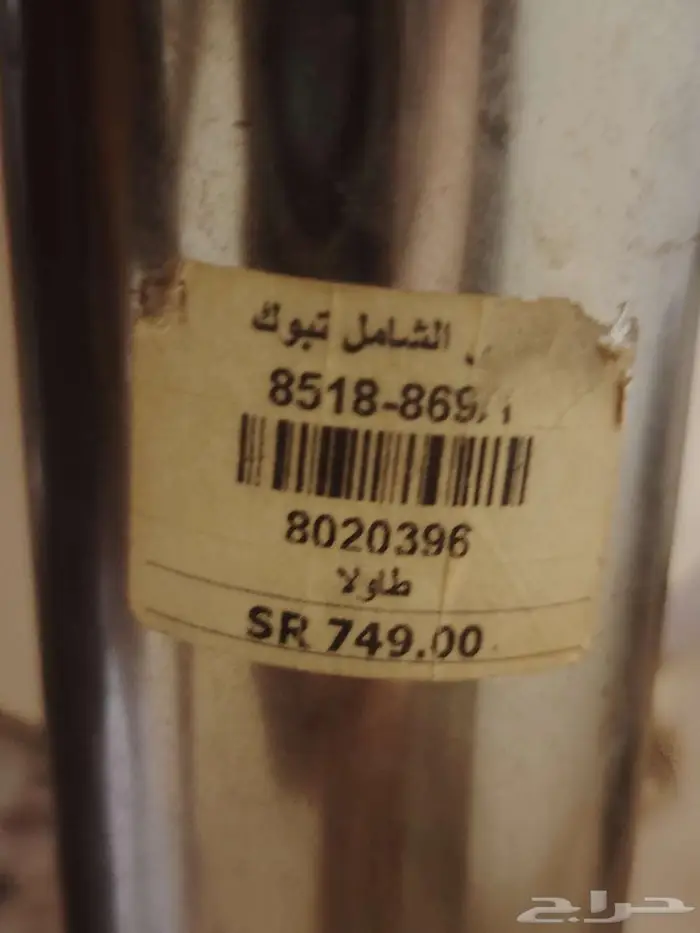 طاولة نظيفة للبيع 3