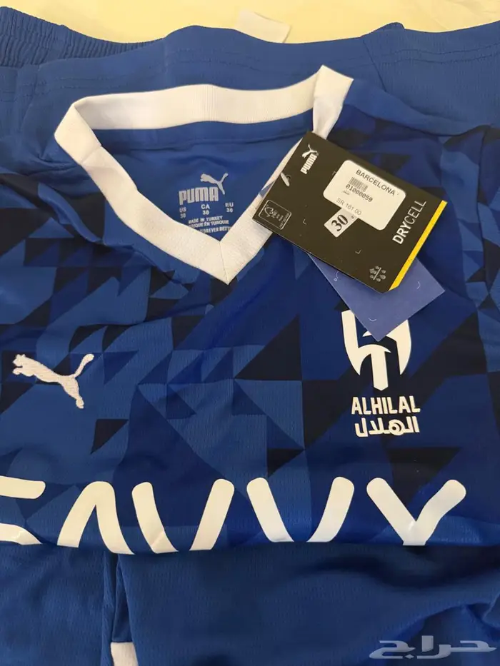 بدلة ولادي لنادي الهلال 4