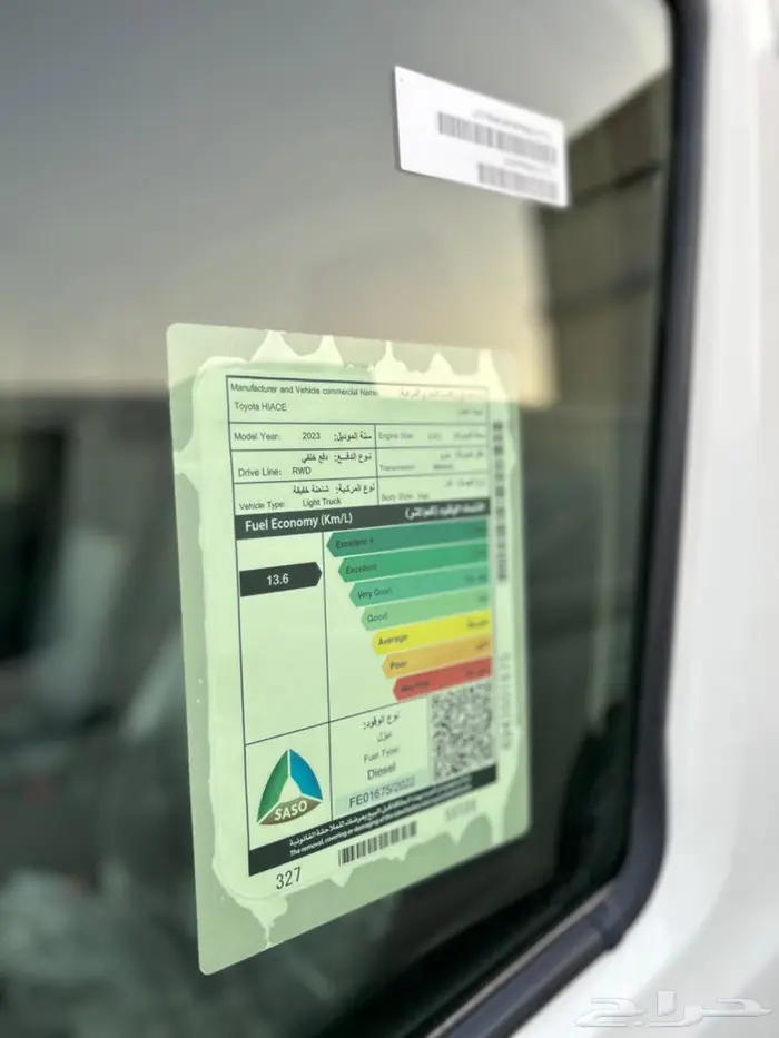 للبيع باص ثلاجة وكاله عدد 2 ديزل 2023 7