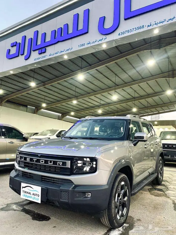 جيتور . T1 2026 15