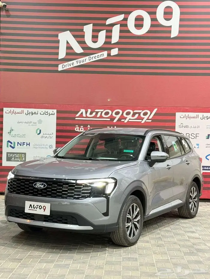 فورد تيرتوري امبيانتي 2026 كاش واقساط 1