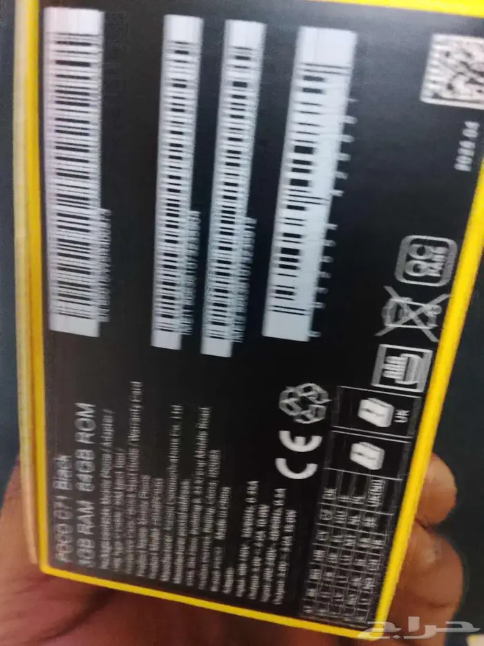 جهاز بوكو c71 3