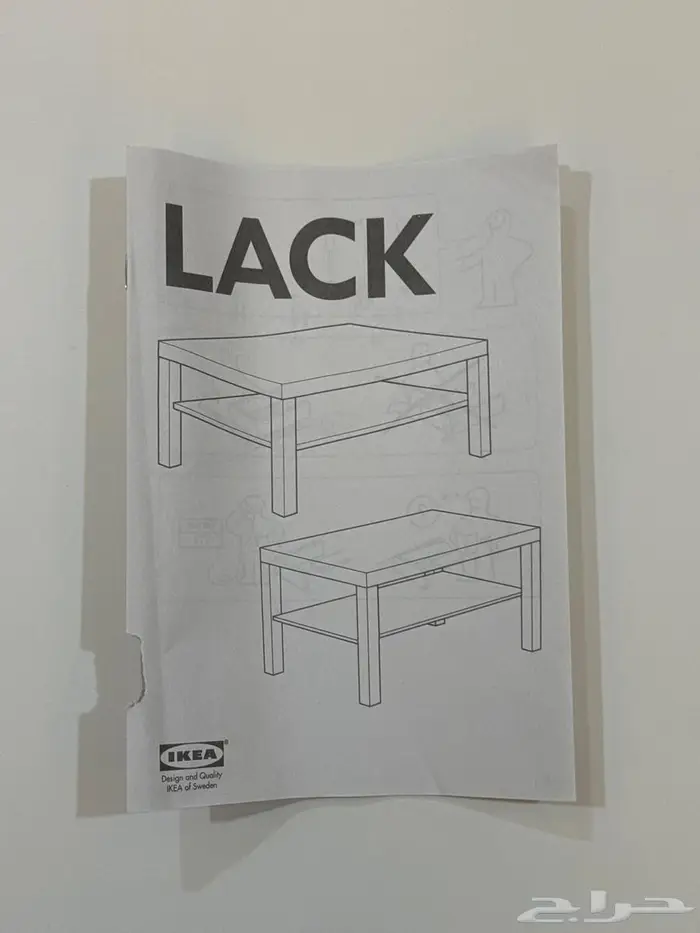 طاولة ايكيا مستخدمة للصالة 0