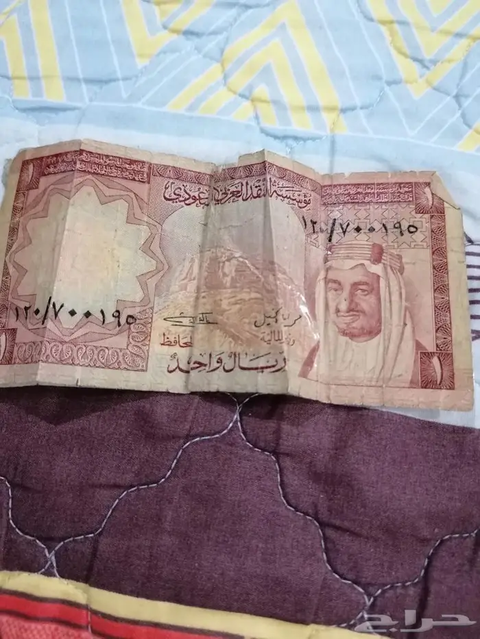 عملة لعهد الملك خالد رحمه الله 1