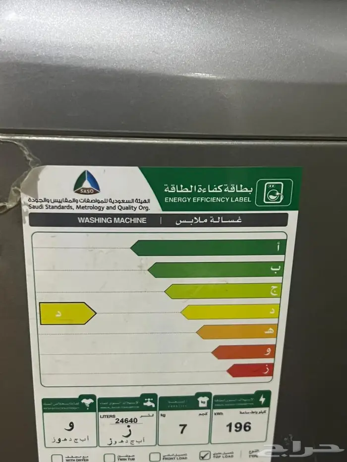 كنب 7 أشخاص استخدام قليل سليم 5