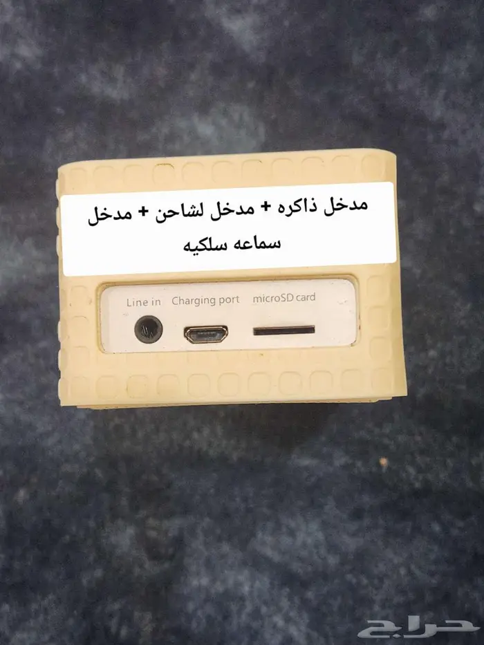 سماعه سبيكر بلوتوث ( هواوي اصليه ) 2