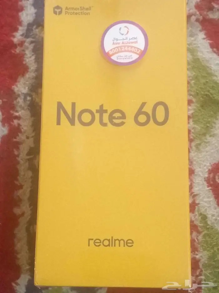 جوال ريلمي نوت 60 0