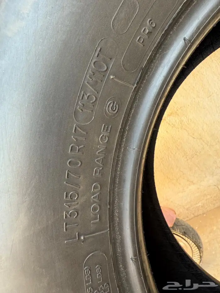 كفرات نص حجري BF Godrich بي اف قودرتيتش 0