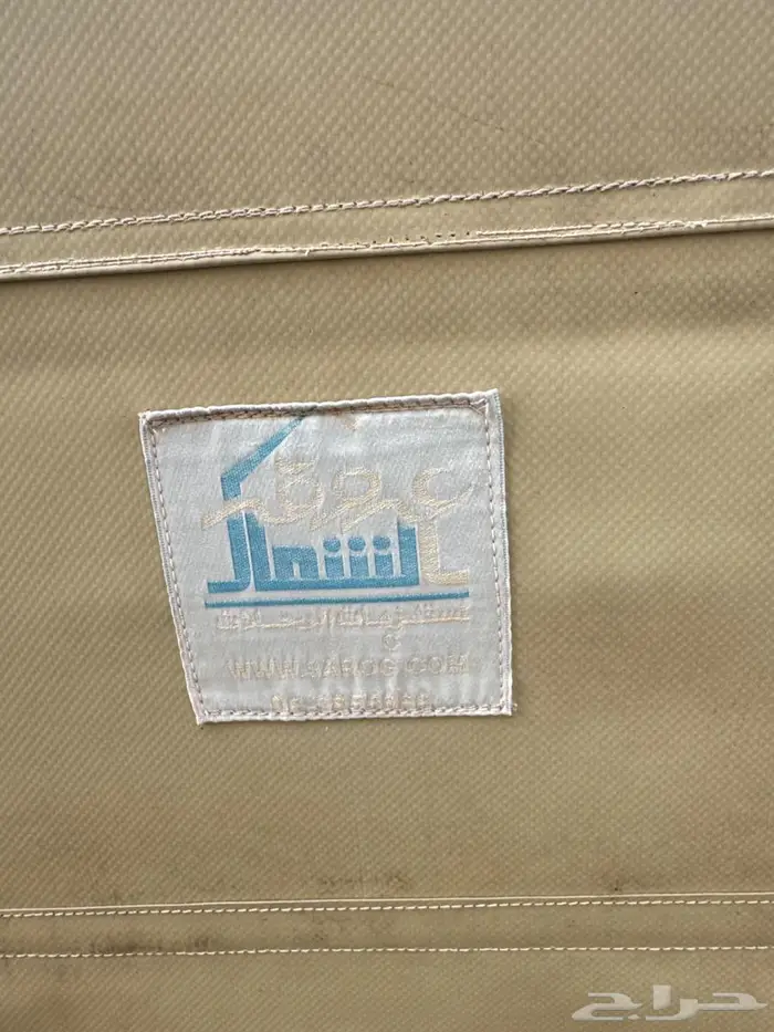 شد شاص نضيف اخو الجديد 4