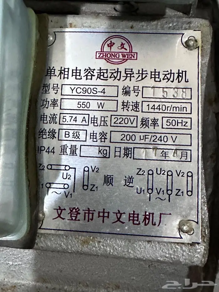 مكينة حلب ابقار 4