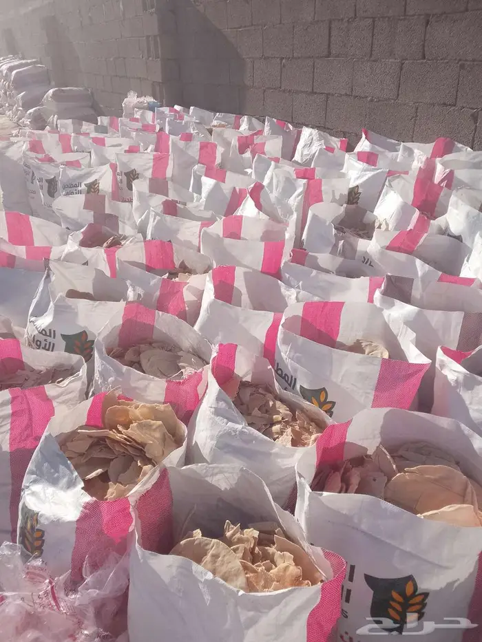 خبز ناشف الحلال 0