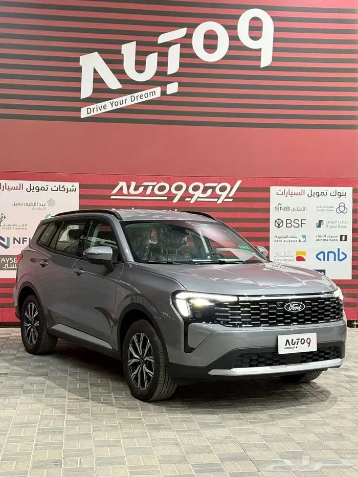 فورد تيرتوري 2026 امبيانتي عرض خاص 6