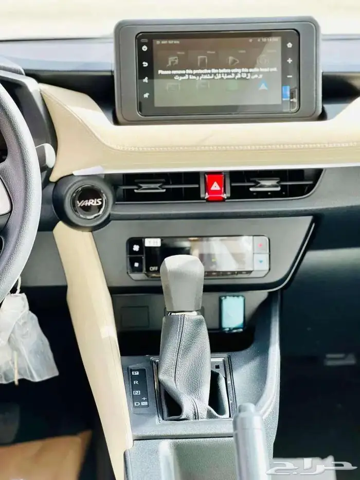 يارس 1.3 y بلس 2026 7