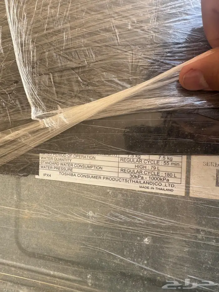 غسالات ملابسك اتوماتيك 1