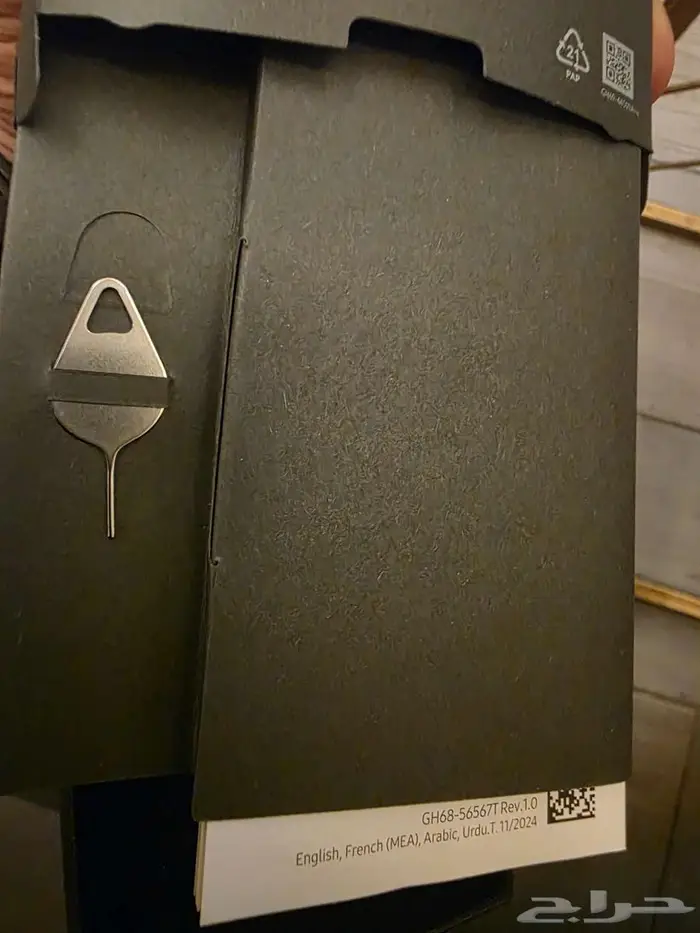 للبيع جالكسي الترا 25 استخدام اسبوعين 6