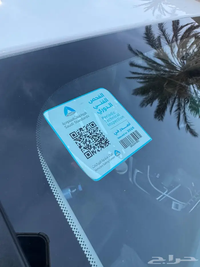 أيدو بلس 2023 9