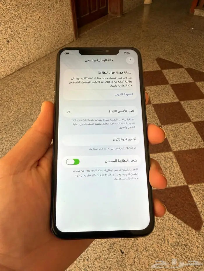 ايفون 11 برو ماكس 256 0