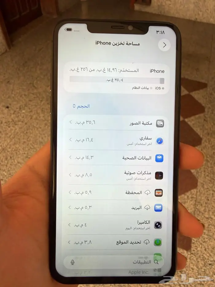 ايفون 11 برو ماكس 256 2