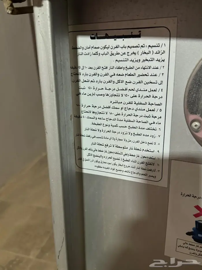 فرن غاز شبه جديد للبيع   استخدام خفيف جدا 3