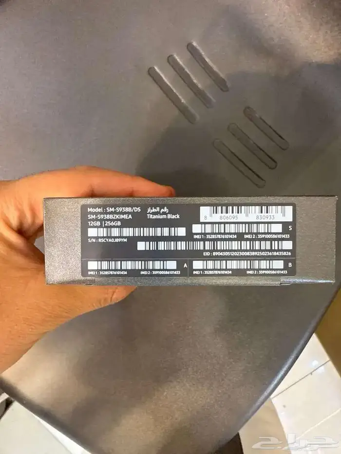 جوال سامسونج s25الترا 1