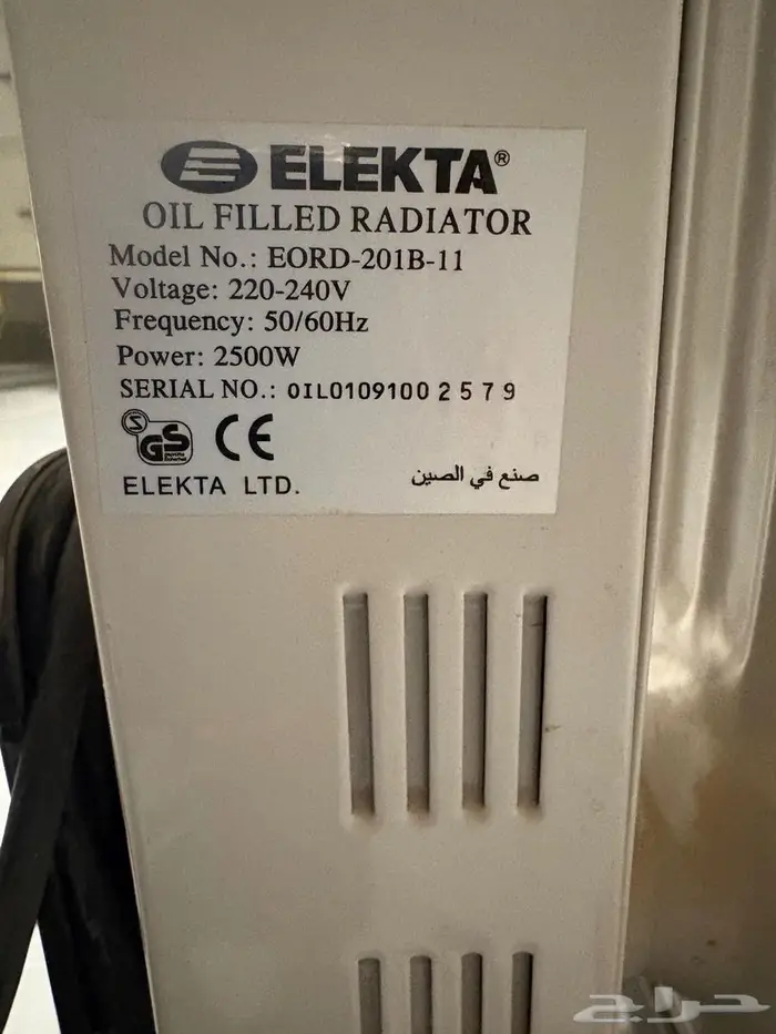 2 دفاية زيت 11 ريشة 1