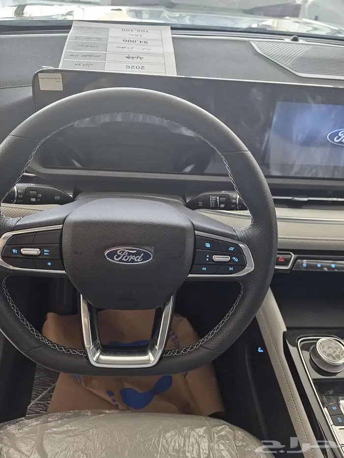 فورد تيريتورى ترند ناغي 2026 20