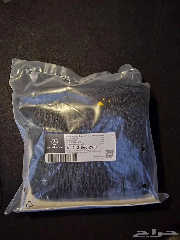 مرسيدس E عداد قليل 2021 15