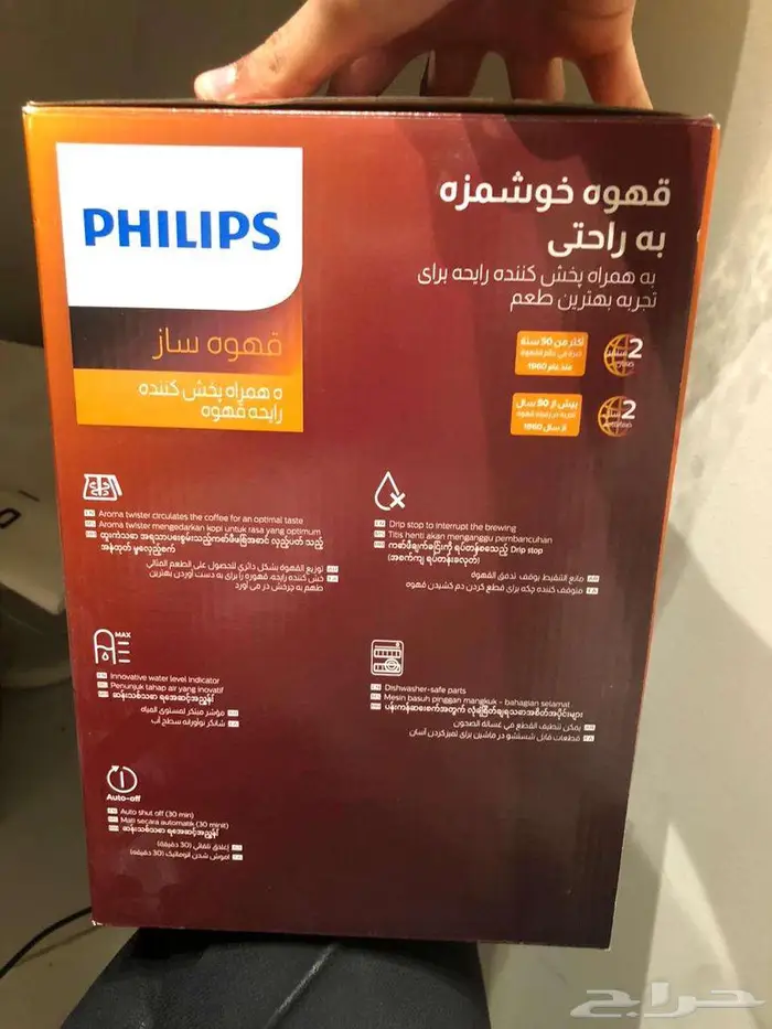 مكينه قهوة 3