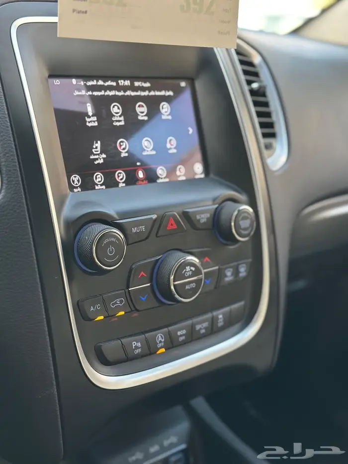 دودج دورانجو 2020 9