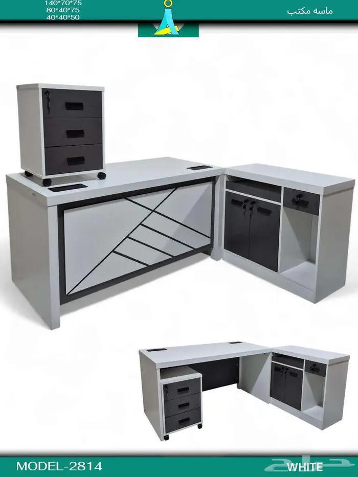 مكاتب اداري فخم و جوده متين في توصيل و تركيب نفس يوم طلب 6