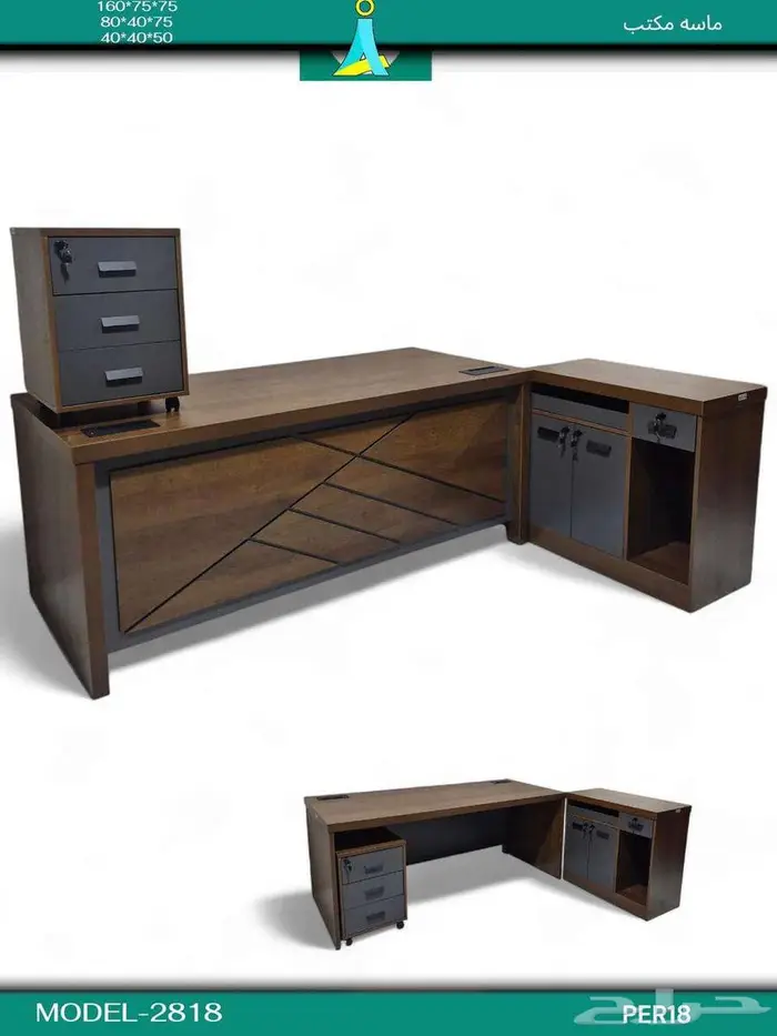 مكاتب اداري فخم و جوده متين في توصيل و تركيب نفس يوم طلب 7