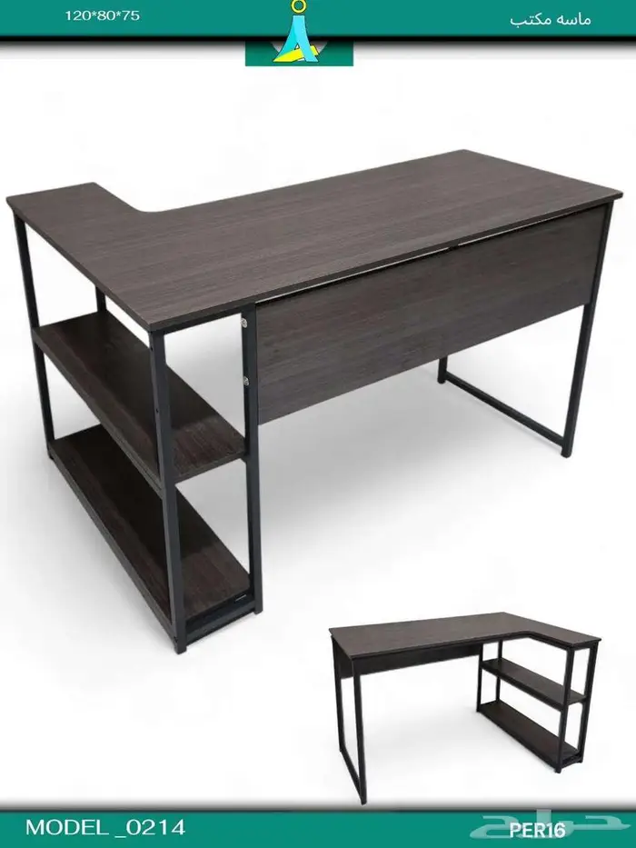 مكاتب اداري فخم و جوده متين في توصيل و تركيب نفس يوم طلب 5