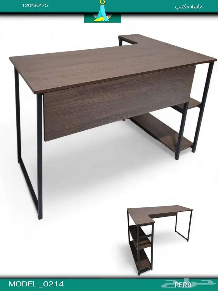 مكاتب اداري فخم و جوده متين في توصيل و تركيب نفس يوم طلب 3