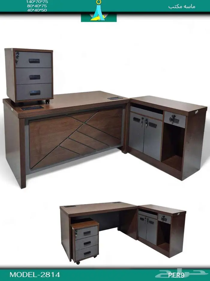 مكاتب اداري فخم و جوده متين في توصيل و تركيب نفس يوم طلب 4