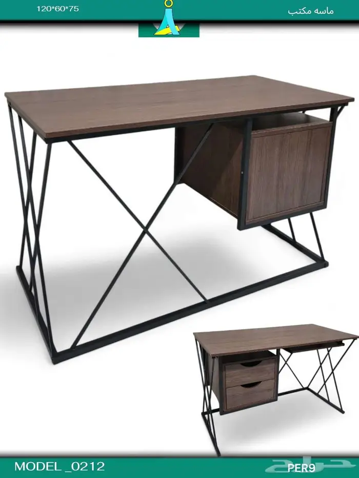 مكاتب اداري فخم و جوده متين في توصيل و تركيب نفس يوم طلب 13