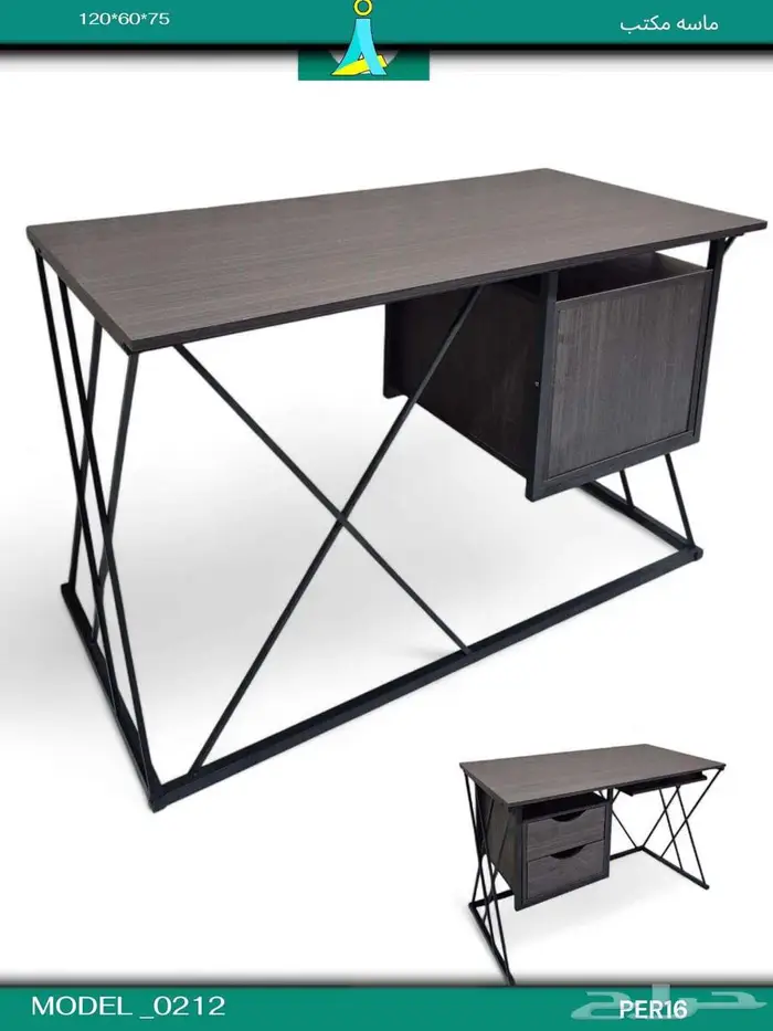 مكاتب اداري فخم و جوده متين في توصيل و تركيب نفس يوم طلب 1