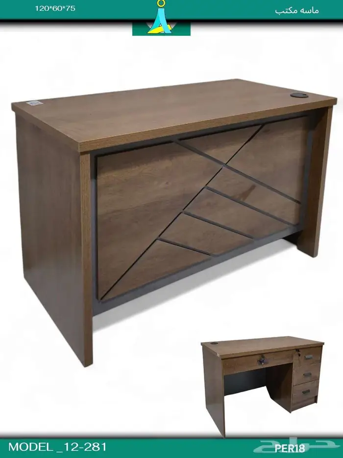 مكاتب اداري فخم و جوده متين في توصيل و تركيب نفس يوم طلب 9