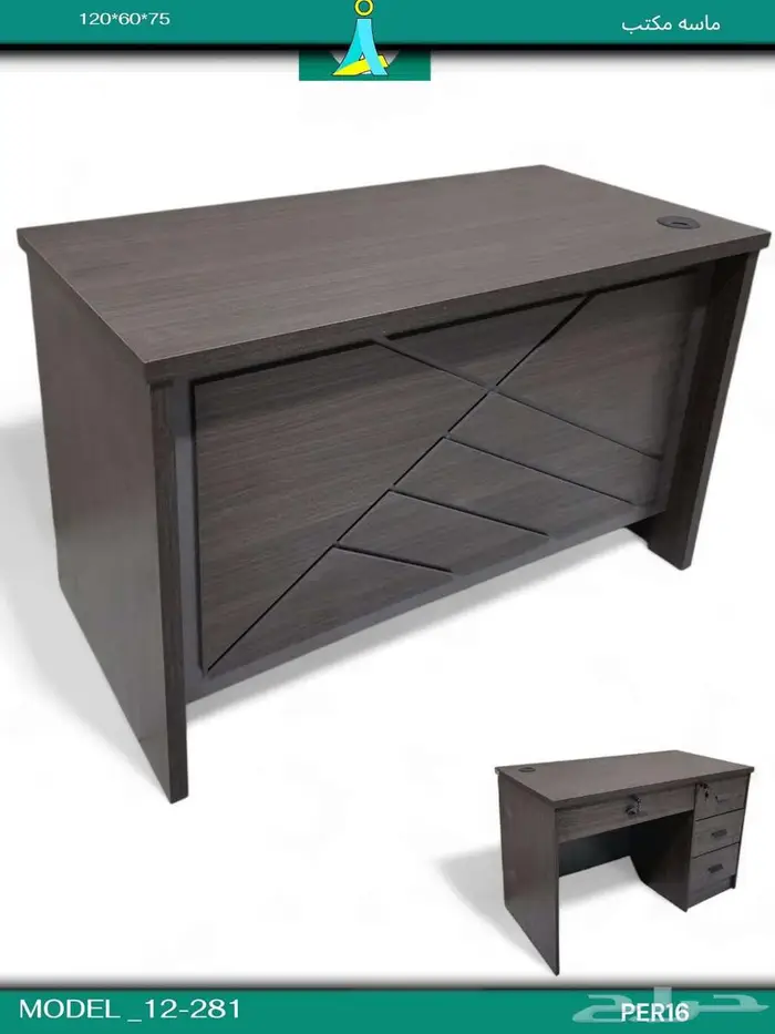 مكاتب اداري فخم و جوده متين في توصيل و تركيب نفس يوم طلب 12