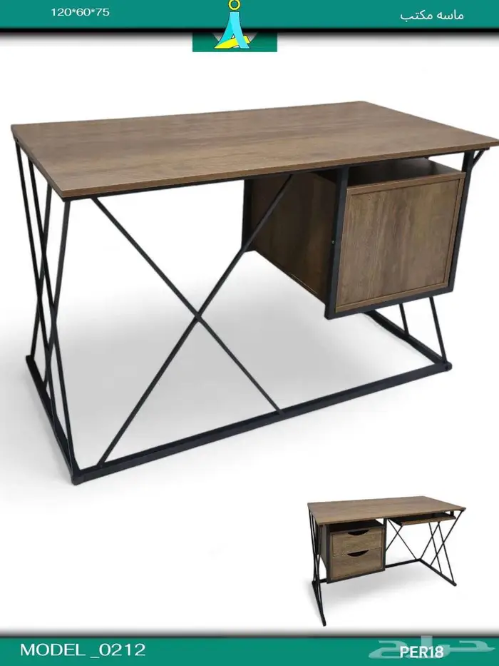 مكاتب اداري فخم و جوده متين في توصيل و تركيب نفس يوم طلب 11