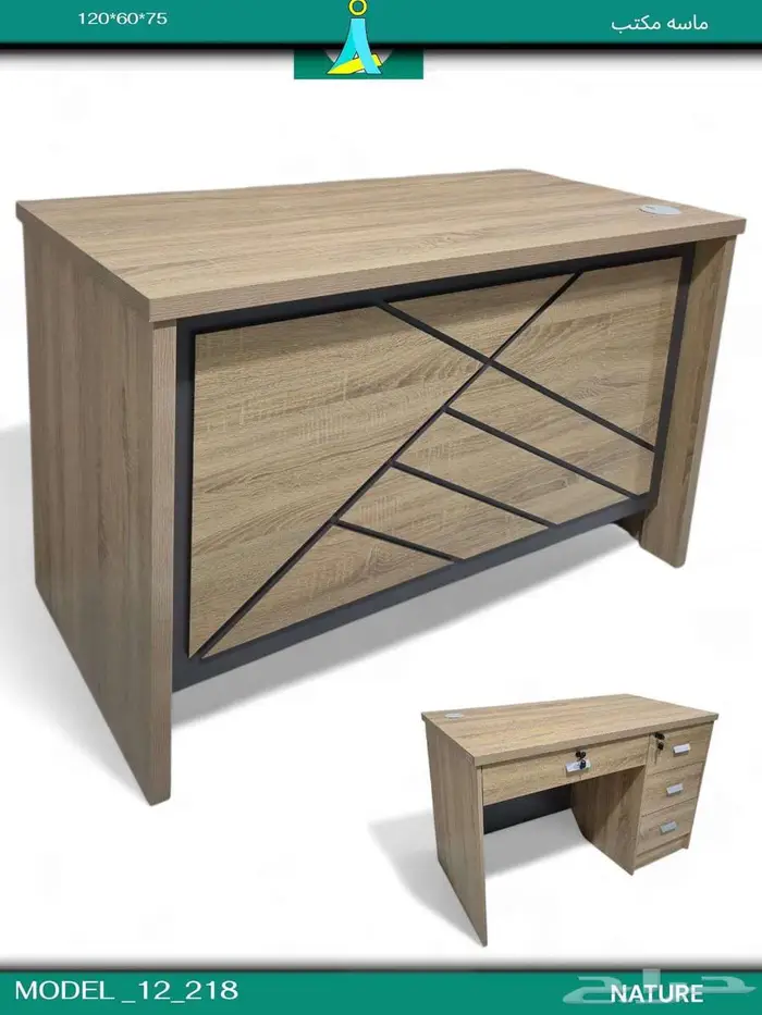 مكاتب اداري فخم و جوده متين في توصيل و تركيب نفس يوم طلب 15